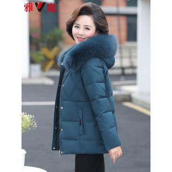 雅鹿媽媽短款中年婦女時尚羽絨服