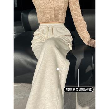 白色加絨糯米褲子女秋冬小個子加厚羊羔絨直筒褲慵懶風羊毛闊腿褲
