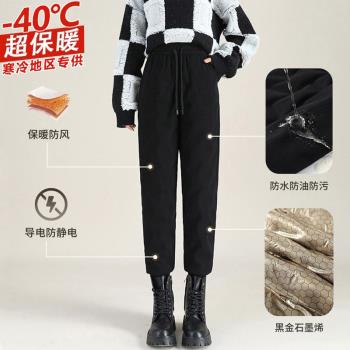 零下40度東北哈爾濱旅遊保暖裝備防寒加厚黑金羽絨褲女外穿石墨烯
