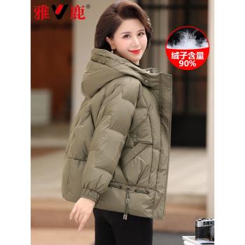 雅鹿短款50歲連帽加厚外套羽絨服