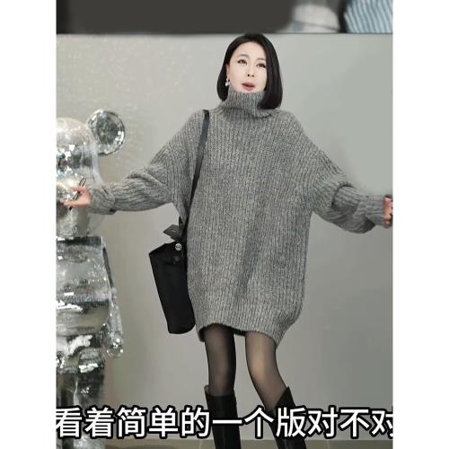 灰色高領毛衣女春季新款時尚寬松慵懶風中長款加厚針織打底衫上衣