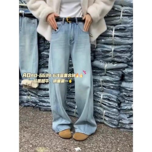 JEANS6639-6彎刀闊腿褲2025冬復古加絨保暖水洗顯瘦牛仔褲AOAO.MV