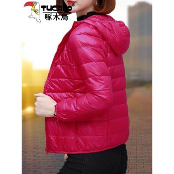 Jeep吉普輕薄羽絨服女短款2024秋冬新款超輕連帽輕型保暖薄款外套