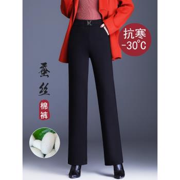 蠶絲棉褲女冬季加厚媽媽褲子2024新款高腰顯瘦直筒長褲外穿羽絨褲