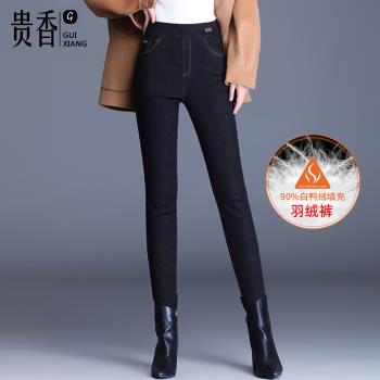 牛仔羽絨褲女冬季外穿加厚高腰顯瘦保暖白鴨絨緊身小腳褲媽媽褲子