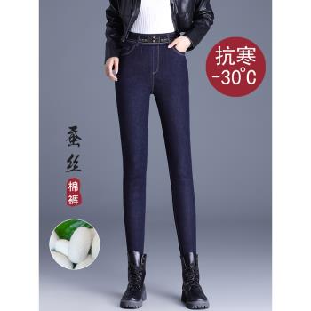蠶絲棉褲女冬季外穿加絨加厚彈力牛仔褲媽媽褲子高腰小腳鉛筆長褲