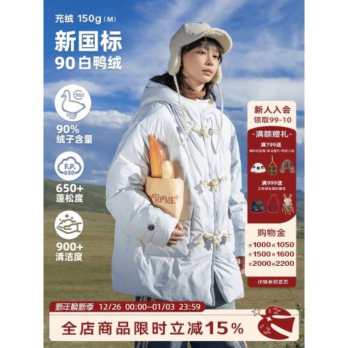 【90白鴨絨】早乙女惠子saotome 日系暗紋提花連帽牛角扣羽絨服