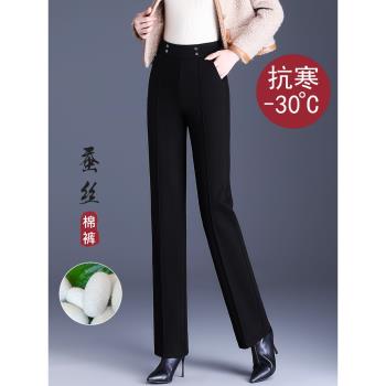 蠶絲棉褲女冬季外穿加絨加厚保暖媽媽褲子小個子高腰顯瘦直筒長褲