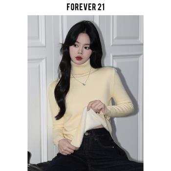 Forever 21百搭杏色內搭高領加絨針織衫女冬chic軟糯保暖打底上衣