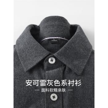 格雷灰！氣質擔當！軟糯法蘭絨翻領長袖襯衫女高ji疊穿上衣男秋冬