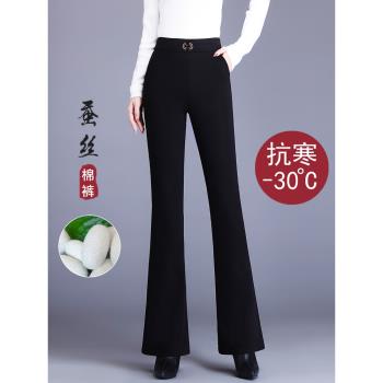 微喇褲女2024年新款黑色長褲高腰喇叭褲冬季加絨加厚保暖外穿棉褲