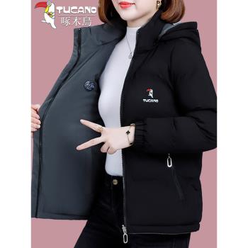 啄木鳥雙面穿羽絨棉服女士冬季2024新款棉衣今年流行爆款棉襖外套