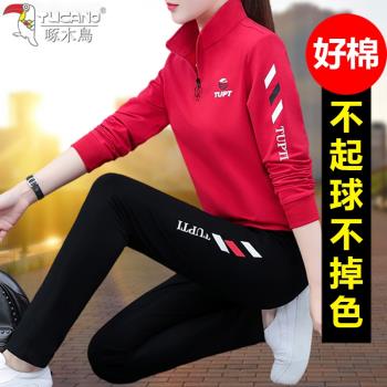 春秋媽媽廣場舞衛衣兩件套運動服