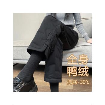 韓國羽絨褲女外穿2024秋冬新款直筒東北零下40度白鴨絨小個子棉褲