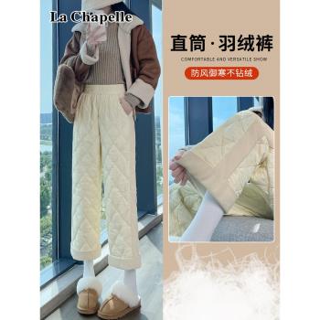 拉夏貝爾九分直筒羽絨褲女冬季新款高腰顯瘦加絨加厚白鴨絨保暖褲