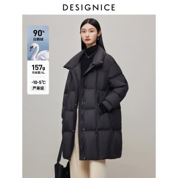 【重磅鵝絨】迪賽尼斯白鵝絨羽絨服冬季加厚黑色立領中長款外套女
