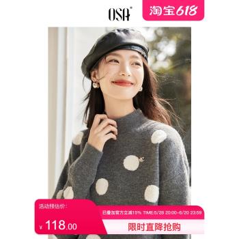 OSA歐莎半高領波點毛衣2024年新款女秋冬復古慵懶鬆弛感套頭毛衣