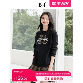 OSA歐莎美式加絨衛衣2024年冬季新款女復古寬松時尚洋氣黑色上衣