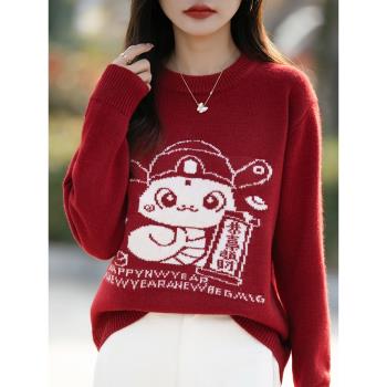 新年本命年紅色安迪絨加厚毛衣女2025年秋冬新款寬松蛇年針織上衣