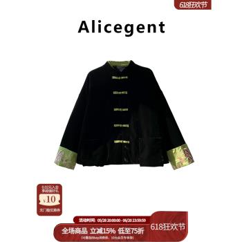 新中式高階真絲絲絨刺繡夾棉棉服外套女2025春秋新款國風盤扣棉衣