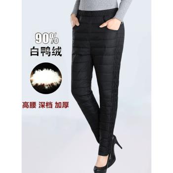 南極源羽絨褲女內外穿加厚修身中老年媽媽高腰老人鴨絨棉褲大碼冬