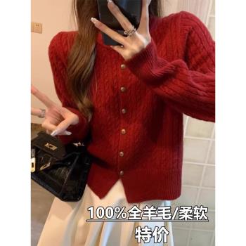 軟糯親膚~100純羊毛衫女開衫針織衫保暖外套秋冬紅色毛衣復古麻花