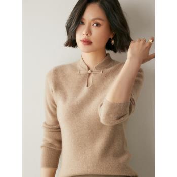 羊絨衫女半高領針織衫中國風盤扣毛衣一粒扣修身內搭羊絨打底毛衫