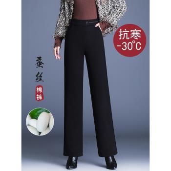棉褲女冬季外穿高腰寬松直筒長褲蠶絲保暖中年媽媽褲子加厚闊腿褲