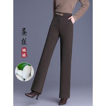 蠶絲棉褲女冬季外穿高腰寬松直筒保暖媽媽洋氣褲子長褲加厚闊腿褲