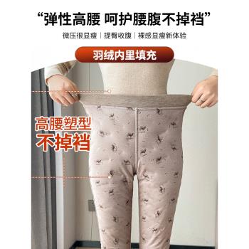 加長高個子內穿羽絨褲女冬季2024新款內膽加絨加厚輕薄保暖棉褲子