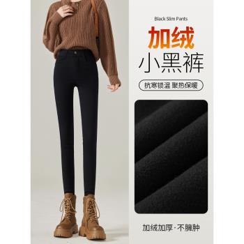 打底褲女2025新款秋冬高腰緊身外穿鉛筆小腳黑褲加絨加厚保暖褲子