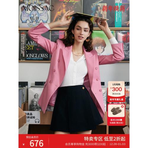 商場同款 摩薩克秋裝法式修身挺括復古淡玫粉色槍駁領收腰西裝