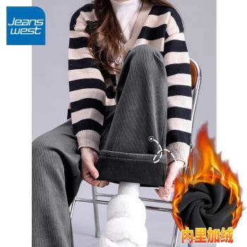 ZR真維斯深灰闊腿直筒女2025新款加厚燈芯絨秋冬垂款慵懶風休閑褲