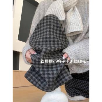 黑灰色毛呢格子褲女秋冬季加絨2024新款休閑慵懶小個子直筒闊腿褲