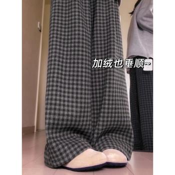 黑色復古格子褲女秋冬加絨2024新款慵懶拖地褲休閑直筒寬松闊腿褲