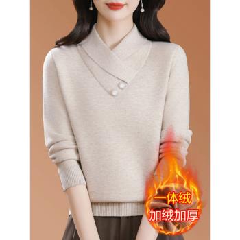2024年新款羊毛衫女交叉領加絨毛衣冬季加厚媽媽一體絨內搭打底衫