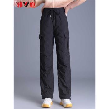 雅鹿洋氣外穿羽絨褲媽媽女新款時尚百搭防寒褲加厚減齡工裝褲子