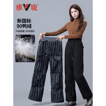 雅鹿工裝羽絨褲女外穿時尚戶外寬松加厚東北雪地傘兵褲運動滑雪褲