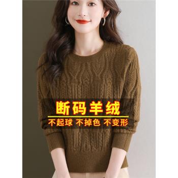鄂爾多斯市新款羊絨毛衫女低領寬松針織打底麻花短款小個子毛衣厚