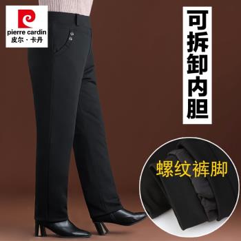皮爾卡丹中老年羽絨褲女外穿加厚可拆卸內膽胖媽媽白鴨絨褲高腰冬