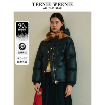 TeenieWeenie小熊冬季簡約休閑潮酷羽絨服短款連帽麵包服外套女裝