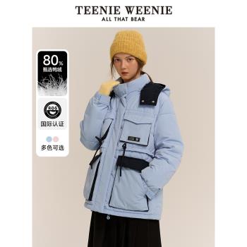 TeenieWeenie小熊女裝工裝羽絨服冬季粉色拼接撞色時尚棉服外套酷