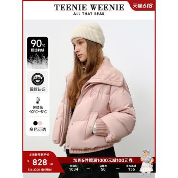TeenieWeenie小熊女裝簡約風學院風毛衣拼接外套假兩件短款羽絨服