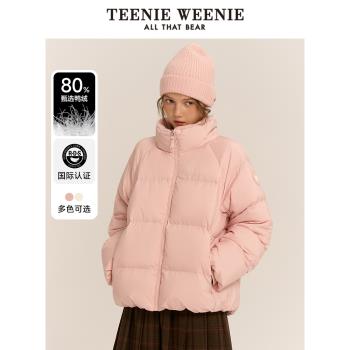 TeenieWeenie小熊粉色泡芙羽絨服毛絨領保暖麵包服白色小個子外套
