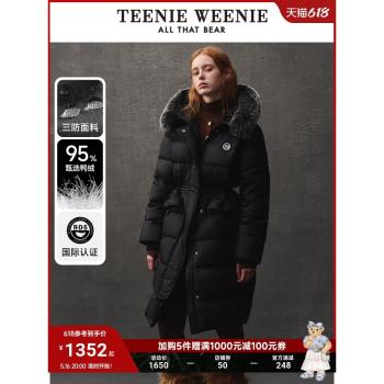 【三防羽絨服】TeenieWeenie小熊女裝冬季狐貍毛領長款基礎款外套
