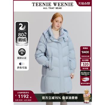 【鵝絨】TeenieWeenie小熊冬季學院風羽絨服休閑通勤中長外套女裝