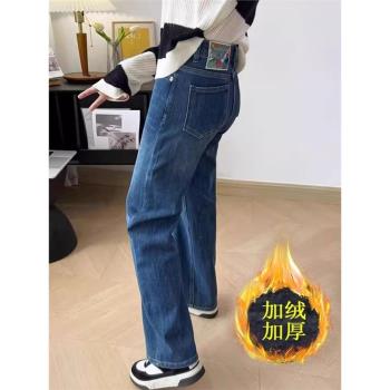 四面彈直筒牛仔褲加絨大碼女裝法棍窄版闊腿加厚長褲子秋冬季新款