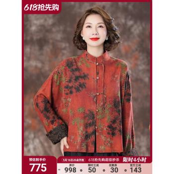 高階香雲紗上衣女2025秋季新款寬松大碼氣質立領桑蠶絲真絲襯衫