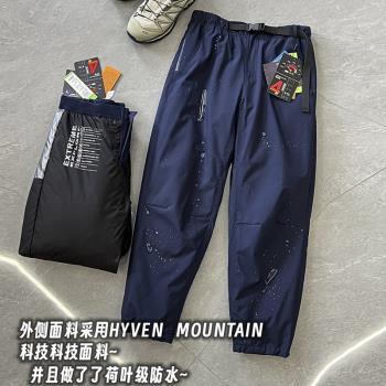 抗寒-24℃！一條過冬！90鴨絨！熱反射內裡！女式保暖直筒羽絨褲