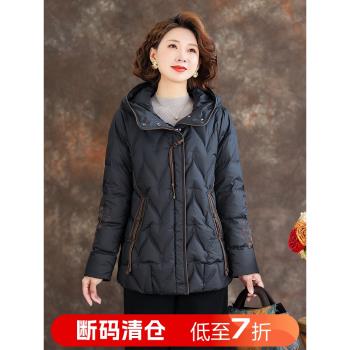 新中式媽媽短款鵝絨服女2024冬季新款高階大牌連帽加厚羽絨服外套